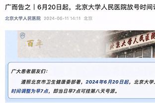 官方：门阳、庄佳杰加盟中乙升班马深圳青年人